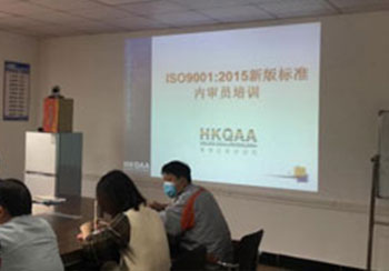 2020年貝克達公司內(nèi)審員培訓簡報