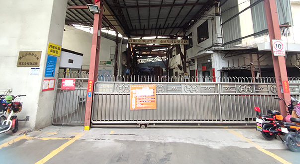 漢宏（香港）鐵器制品有限公司