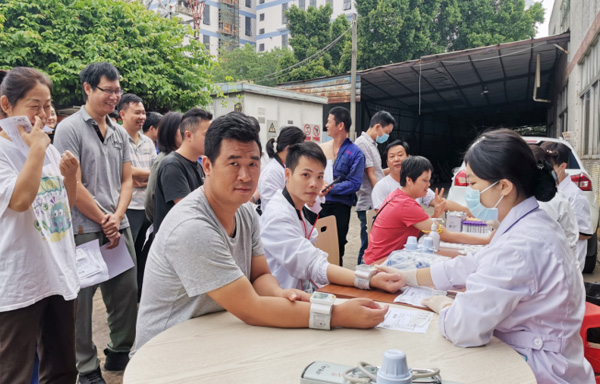 貝克達公司體檢福利簡報